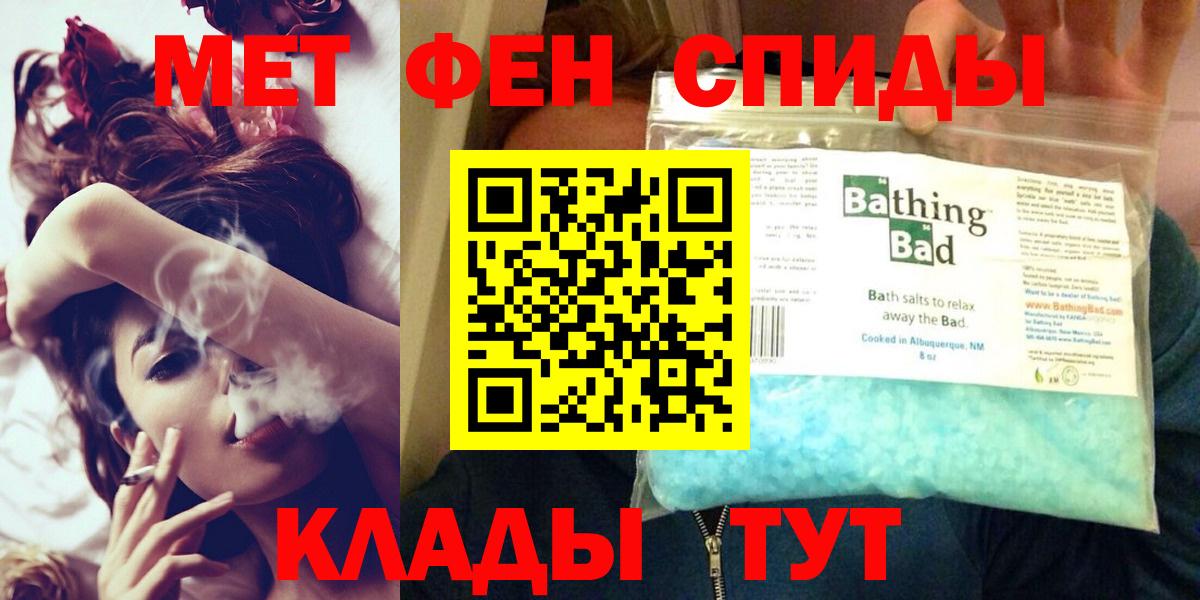 АМФ  Вход с VPN  Коломна  АМФЕТАМИН Premium 