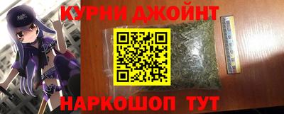 шишки Чебаркуль
