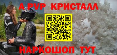 шишки Чебаркуль